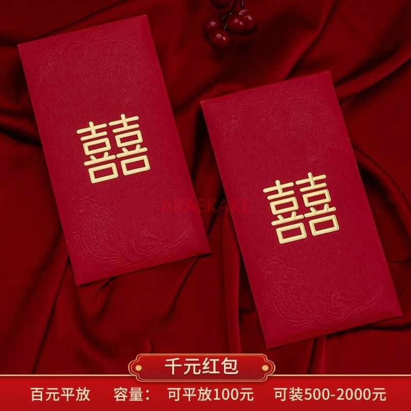 10 buah tas hadiah pernikahan  - Wedding Envelopes ulasan dan harga