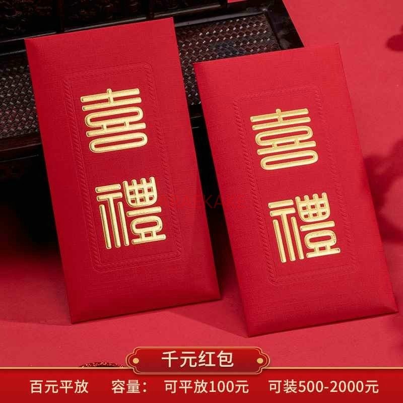 10 buah tas hadiah pernikahan  - Wedding Envelopes ulasan dan harga