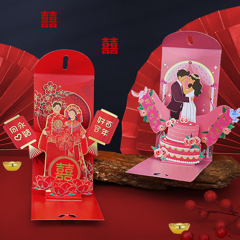 Amplop merah pernikahan tas ha - Wedding Envelopes ulasan dan harga