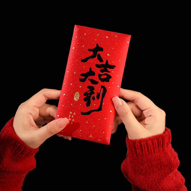 12 buah 2025 Tahun Baru Cina a - Wedding Envelopes ulasan dan harga